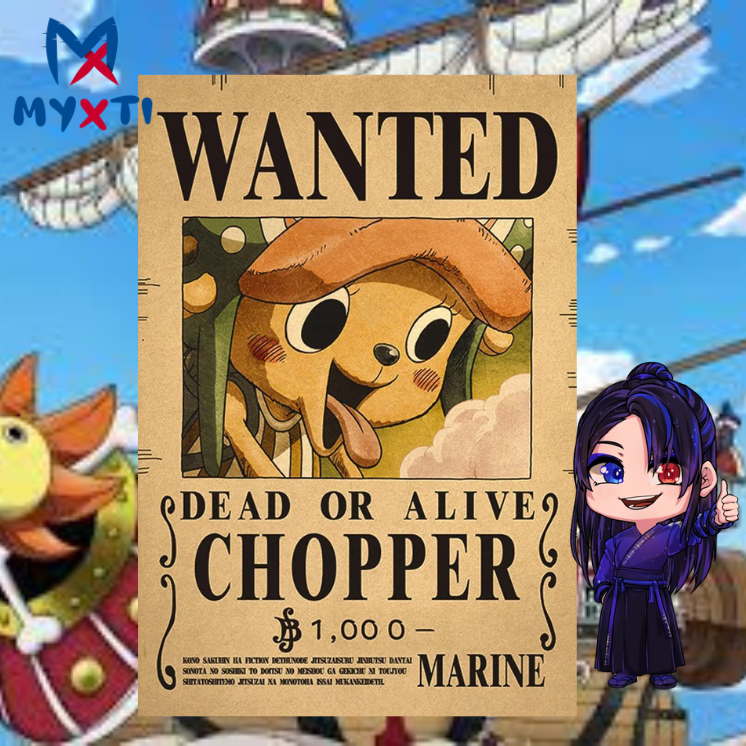 Chopper